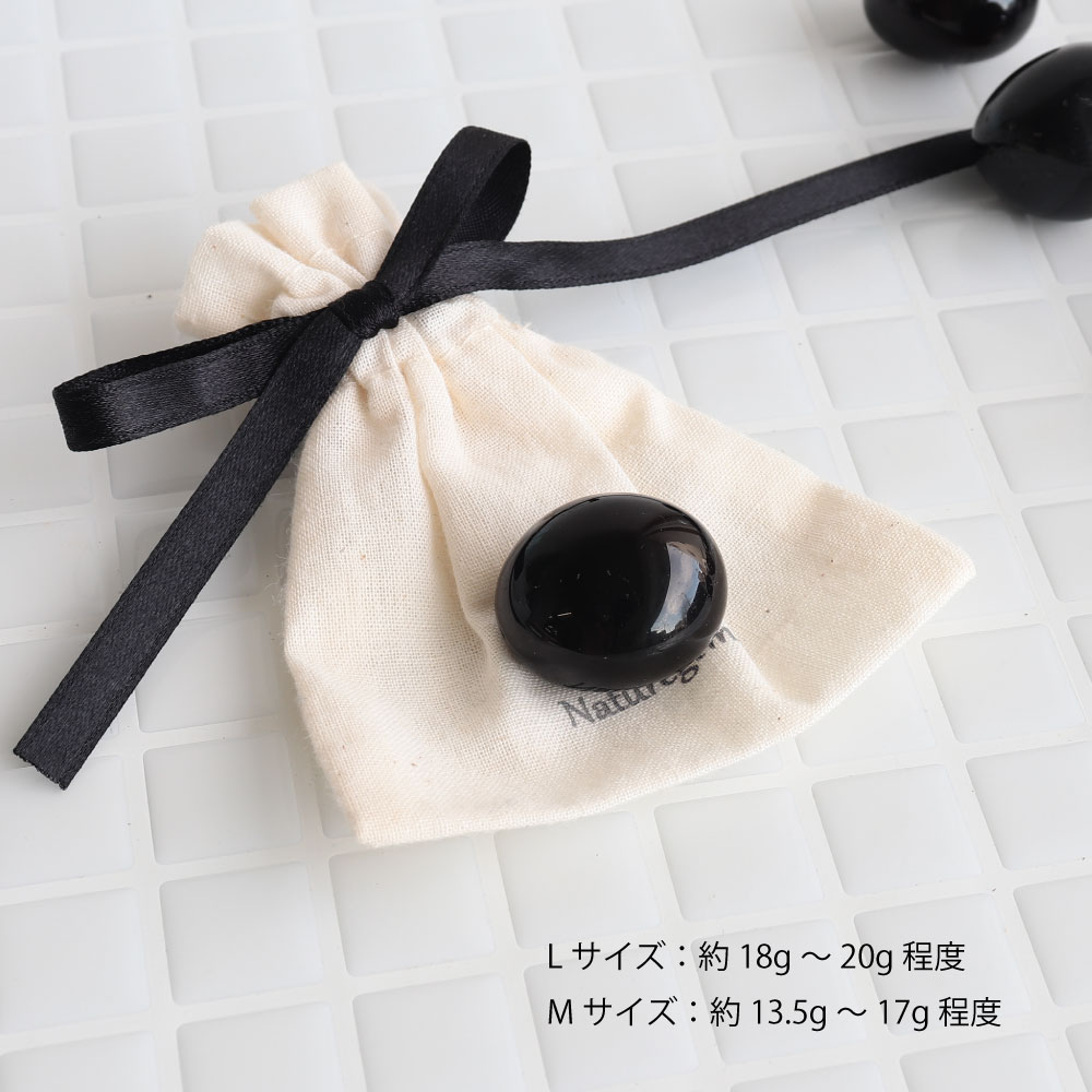 楽天市場】【25日限定P5倍】厄除け お守り 最強の魔除け モリオン 黒