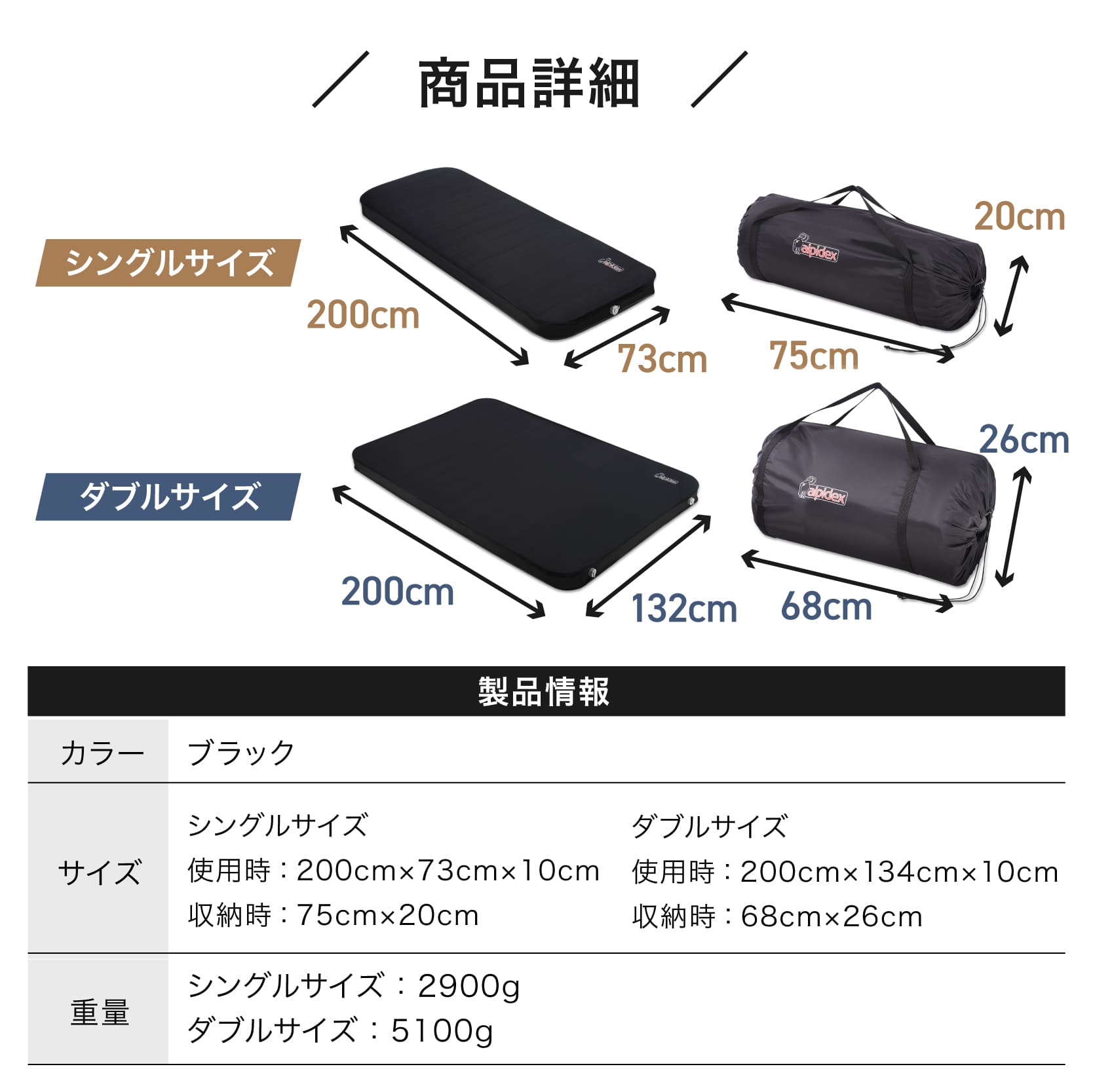 楽天市場】圧倒的高評価☆5.0 ALPIDEX インフレーターマット キャンプ