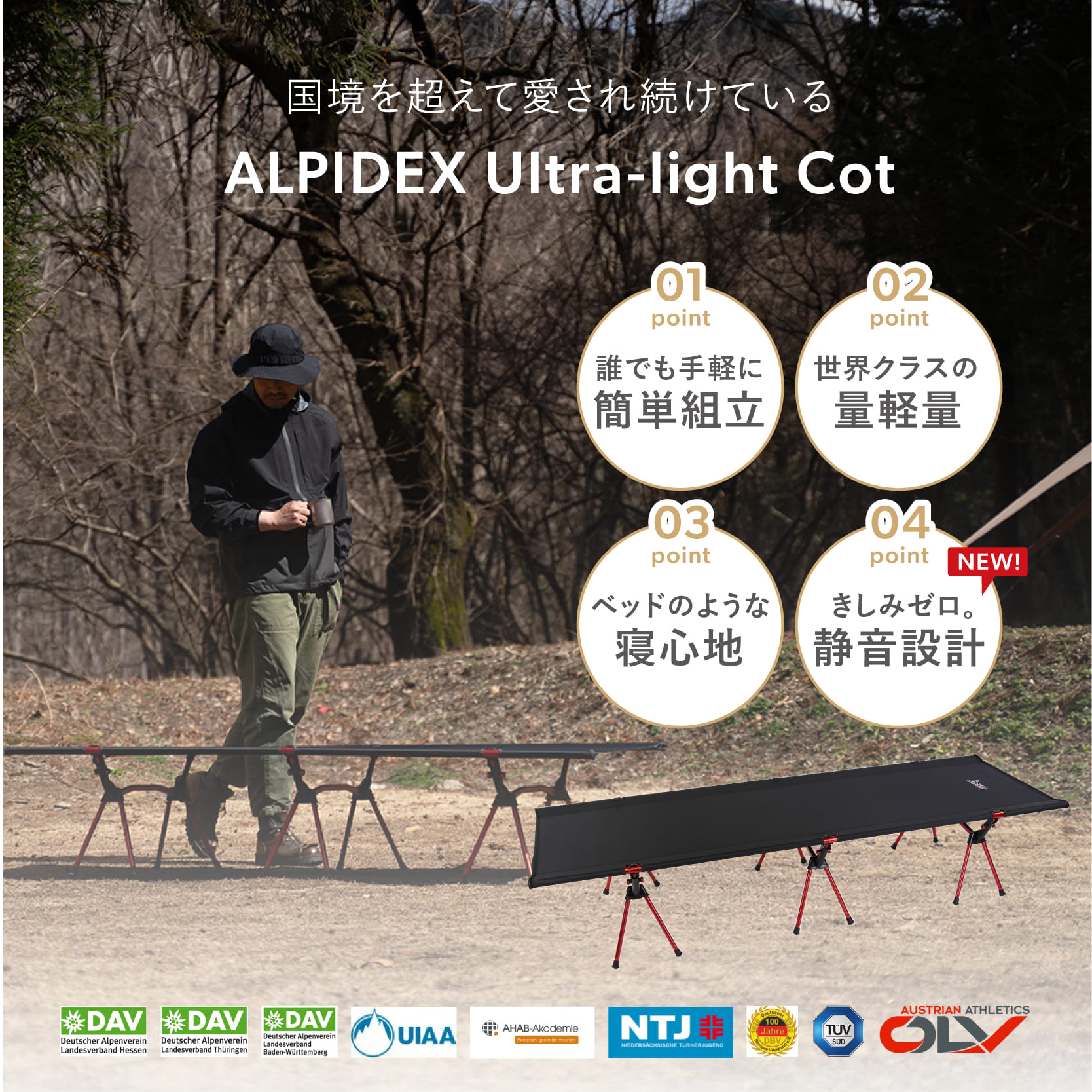 楽天市場】高評価☆4.65【公式】【ドイツ発 欧州 No.1 コット 】LOW