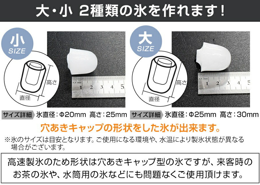 楽天市場】在庫あり即納】 コンパクト 製氷機 氷職人 FCIM-10K