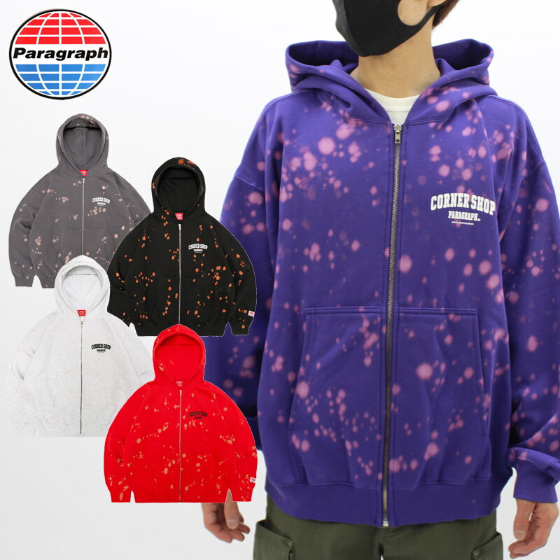 楽天市場】パラグラフ paragraph CORNER SHOP BLEACH PAINT ZIP-UP