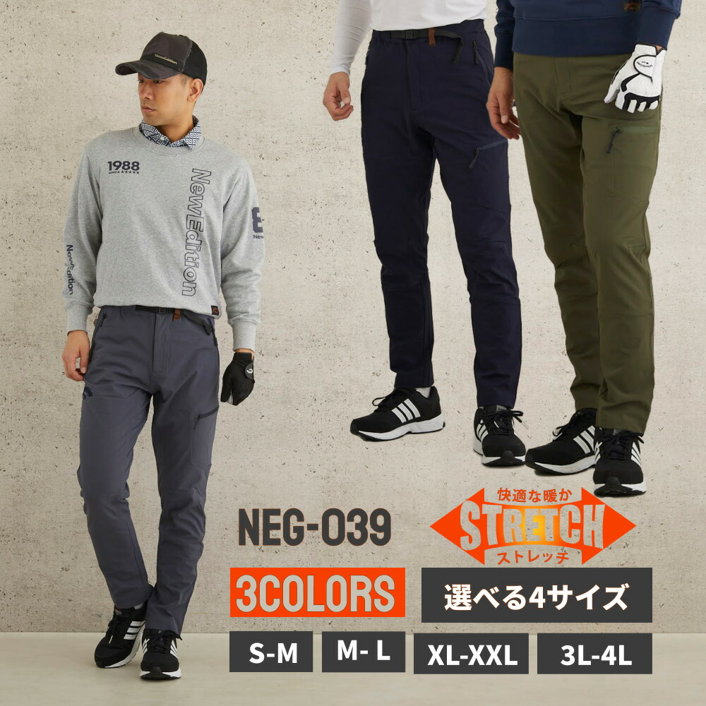 楽天市場】セール延長！ゴルフウエア メンズ ゴルフパンツ ゴルフ