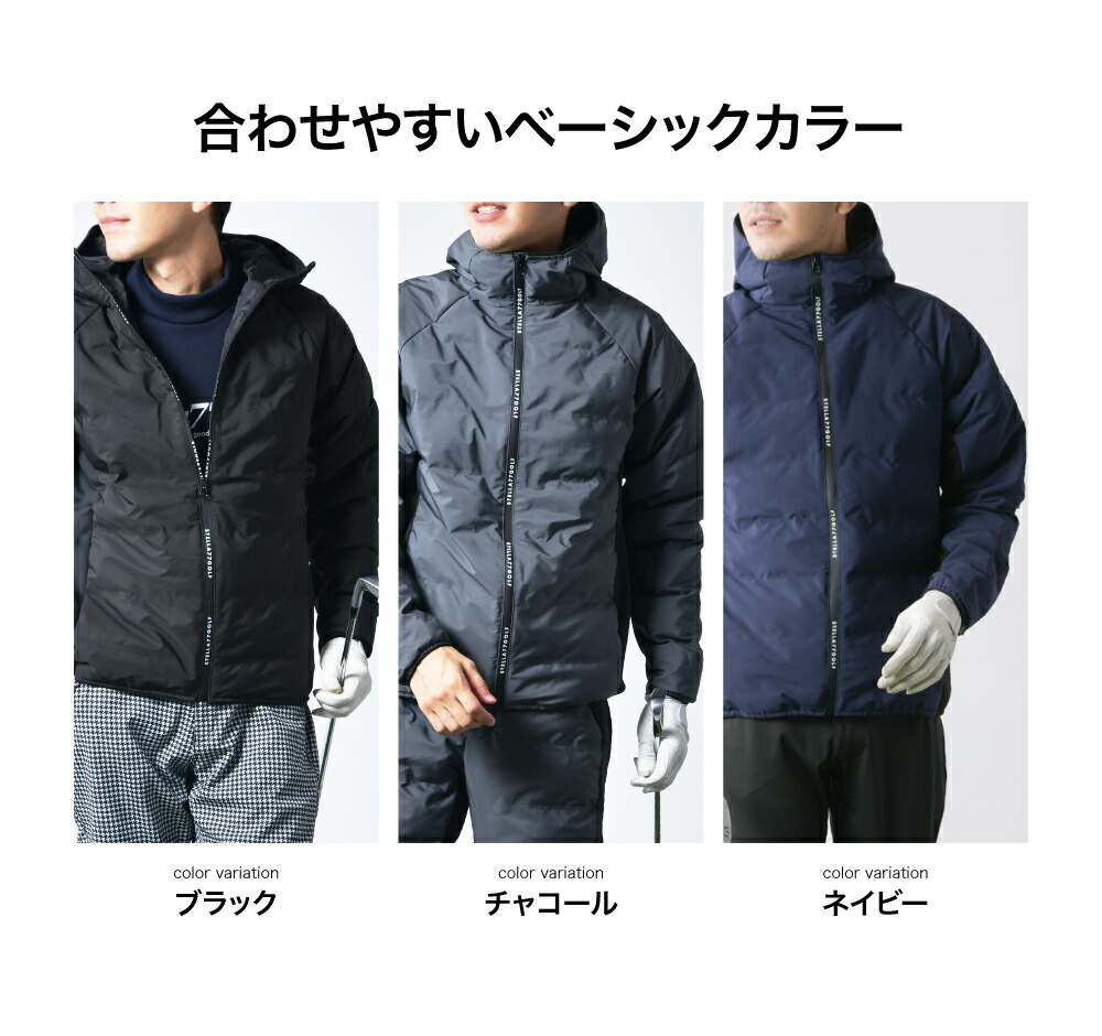 楽天市場】【期間限定価格 6998円】中綿 撥水 ゴルフジャケット 防風