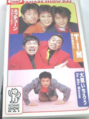楽天市場】r1_58039 【中古】【VHSビデオ】WATANABE SHOWKAI