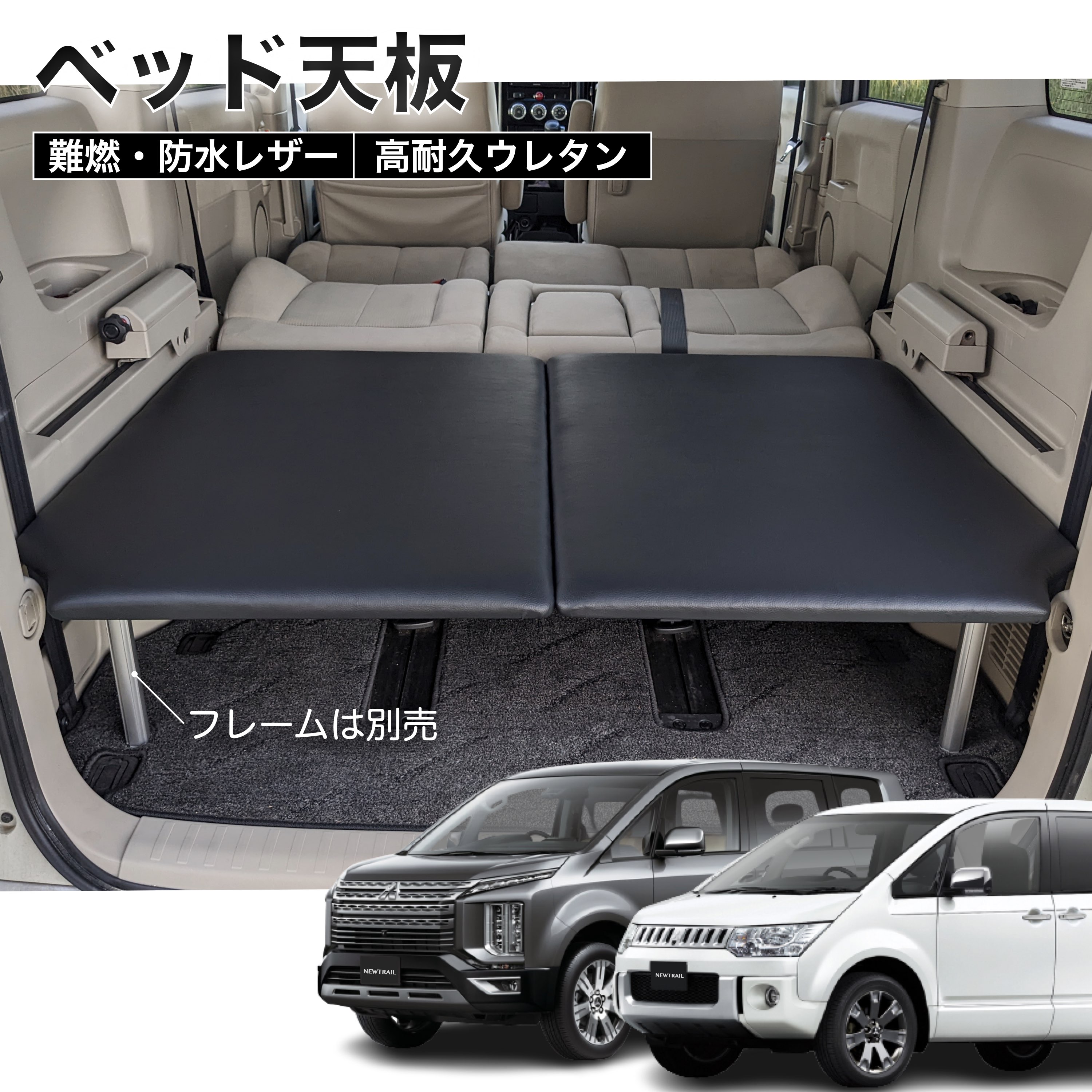 楽天市場】デリカ 棚の通販