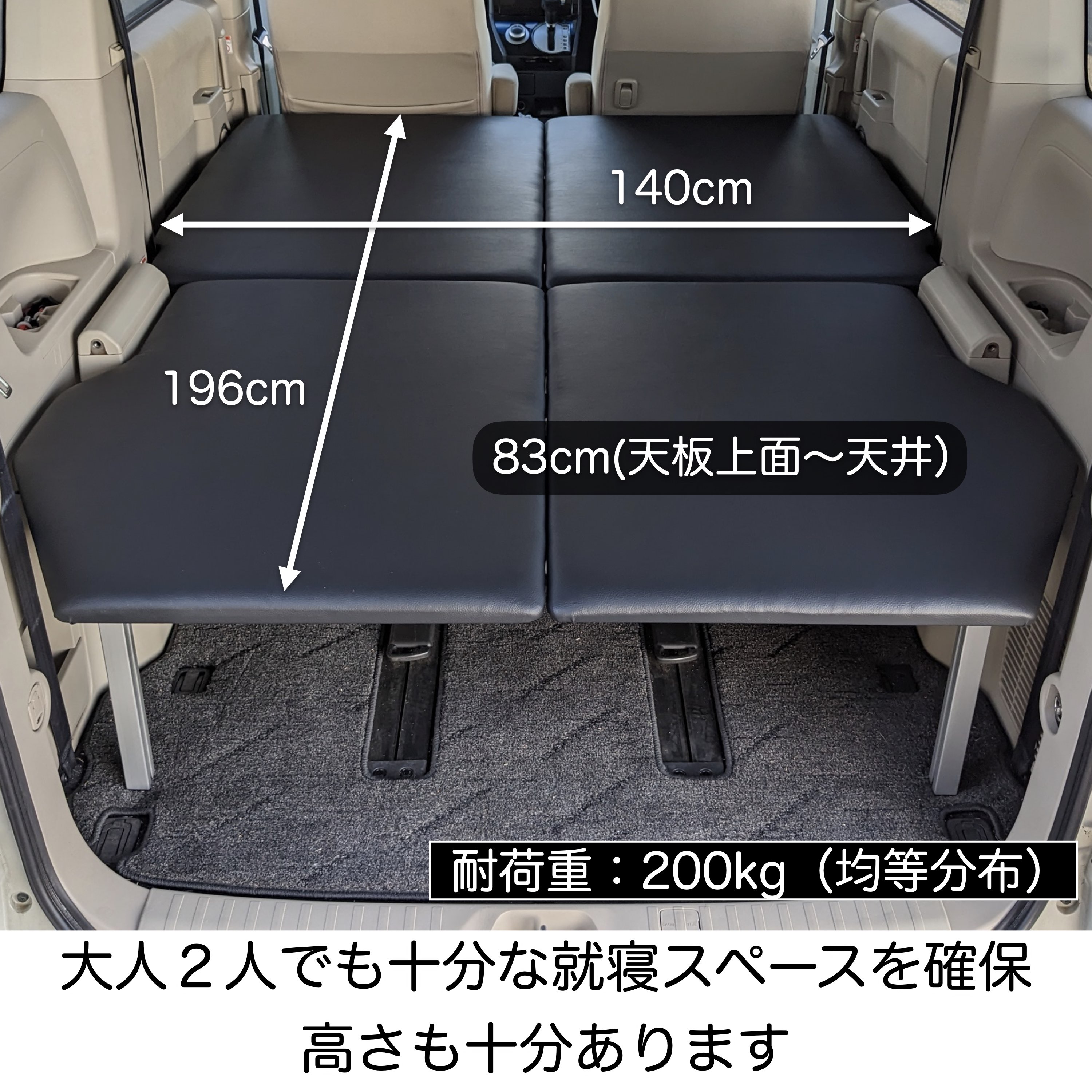 楽天市場】デリカD5 ベッドキットロングPRO HD フルフラット 超高剛性