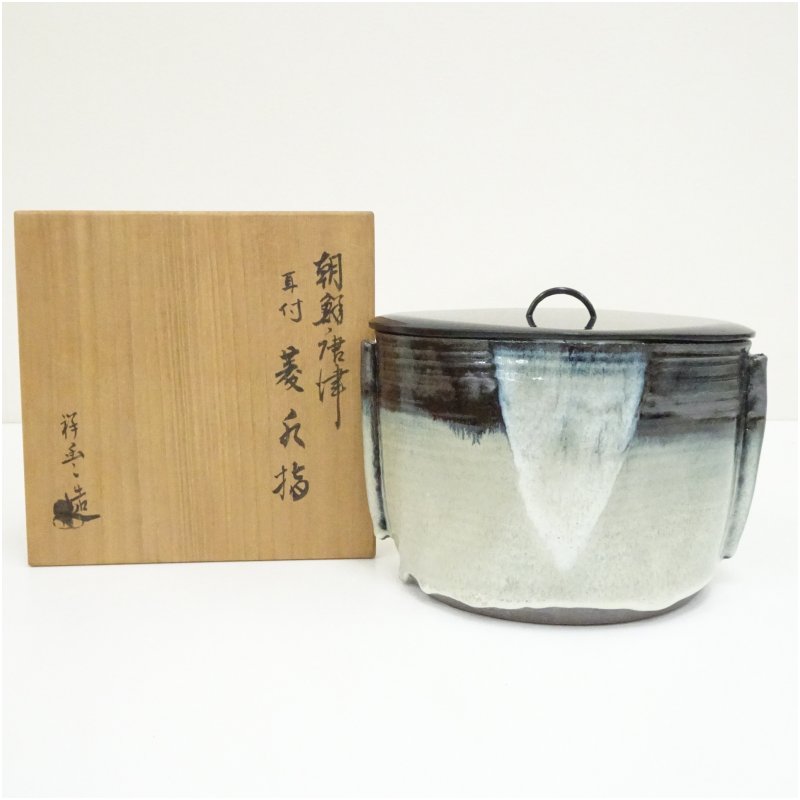 楽天市場】茶道具 水指 朝鮮唐津の通販