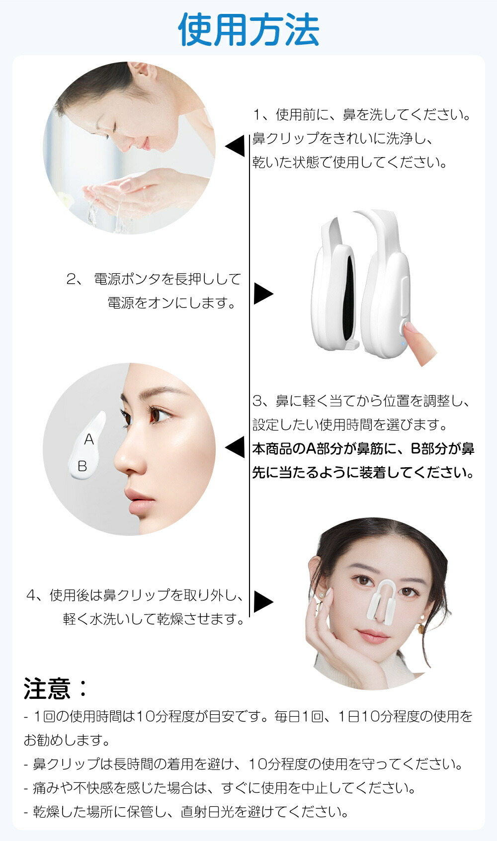 楽天市場】FOGABER 正規品 鼻専用美顔器 EMS ノーズクリップ 鼻 高く