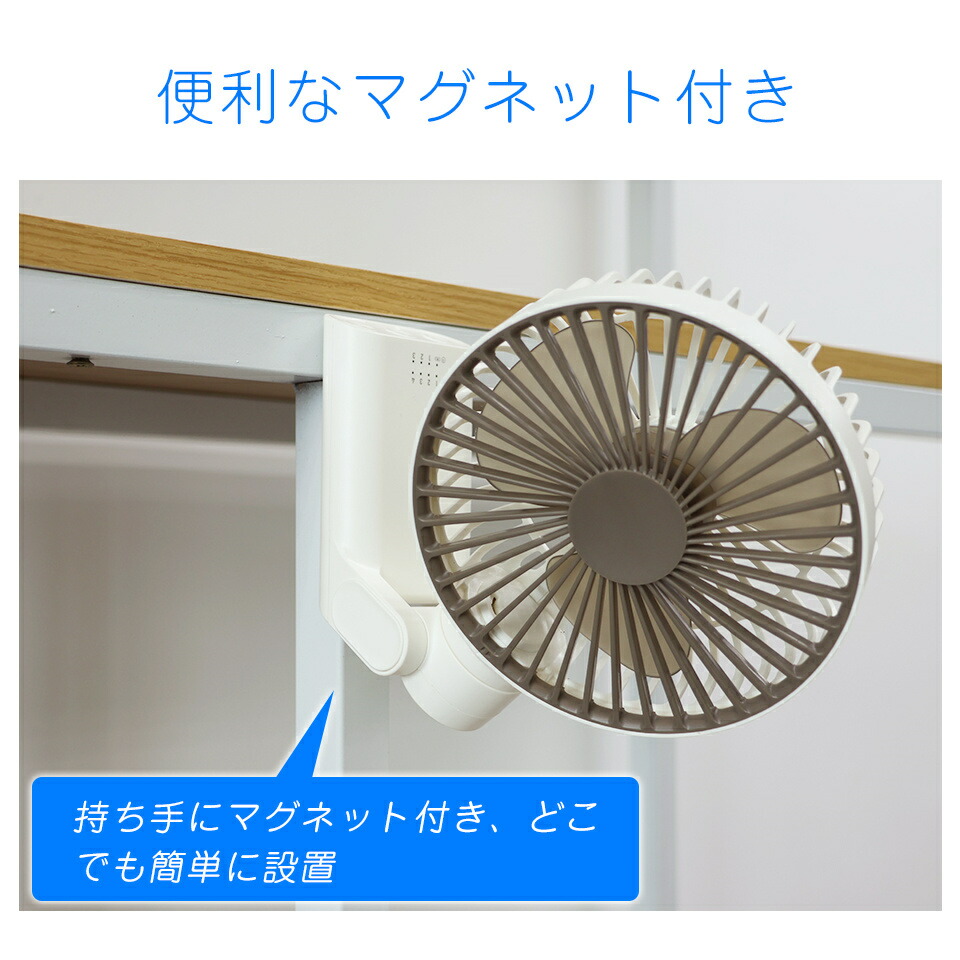 楽天市場】楽天1位 大好評 扇風機クリップ マグネット ベビーカー