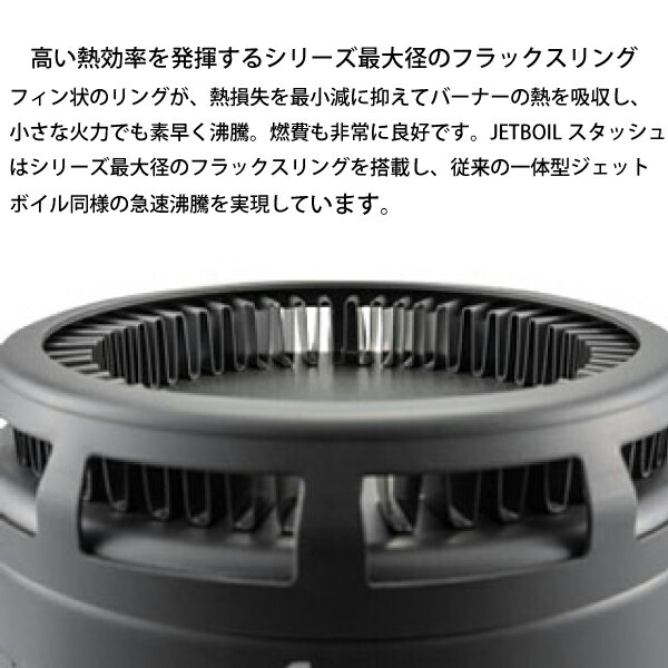 楽天市場】ジェットボイル スタッシュ Stash JETBOIL 1824400 シングル
