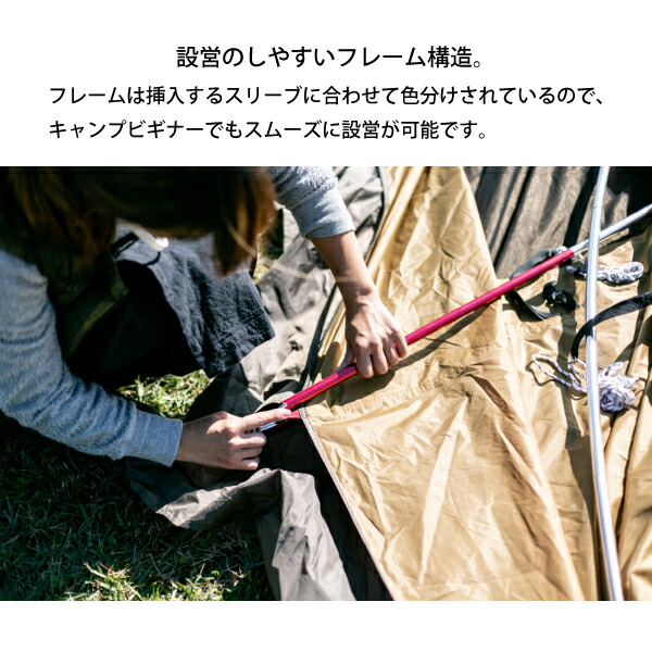 楽天市場】スノーピーク エントリー2ルーム エルフィールド & マット