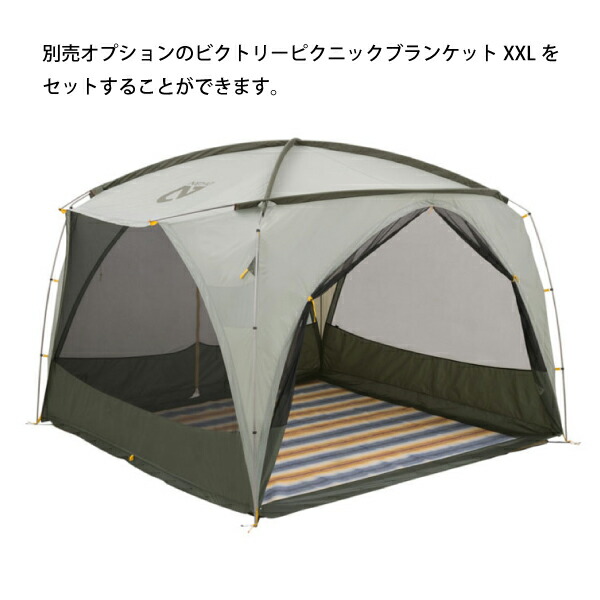 楽天市場】ニーモ・イクイップメント ビクトリースクリーンハウス