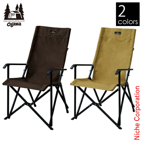 楽天市場】オガワ チェア ハイバックチェア II 1910 ogawa 椅子