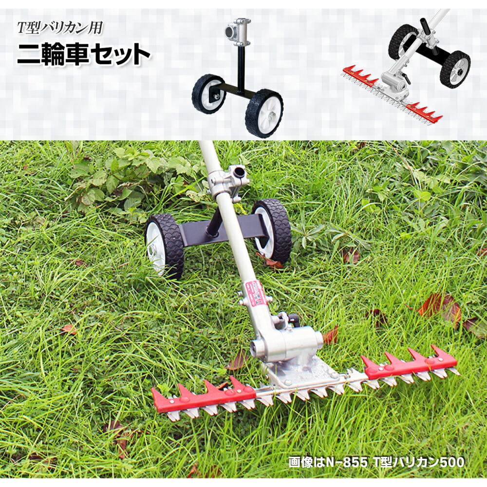 楽天市場】ニシガキ工業 バッテリー 7Ah 高速バリカン用 N-902-1 送料