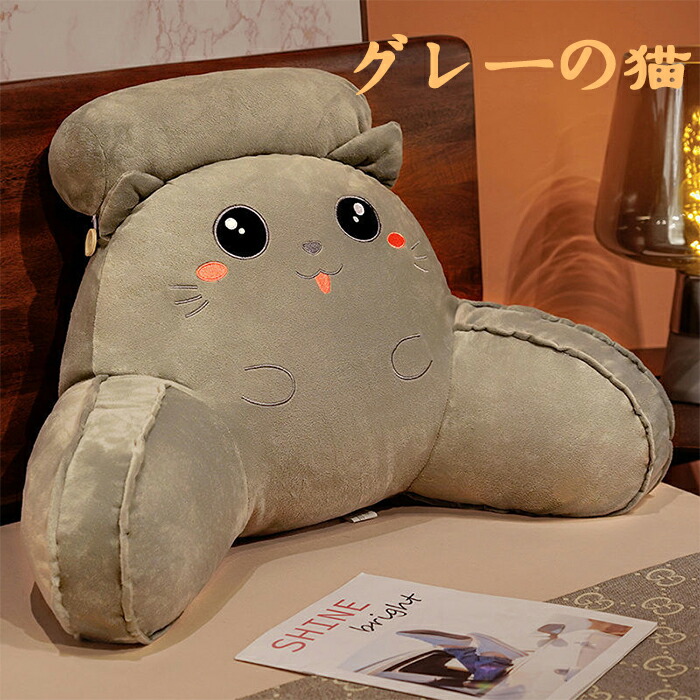 楽天市場】ベッドサイドソフトバッグ大きな背もたれウエストクッション