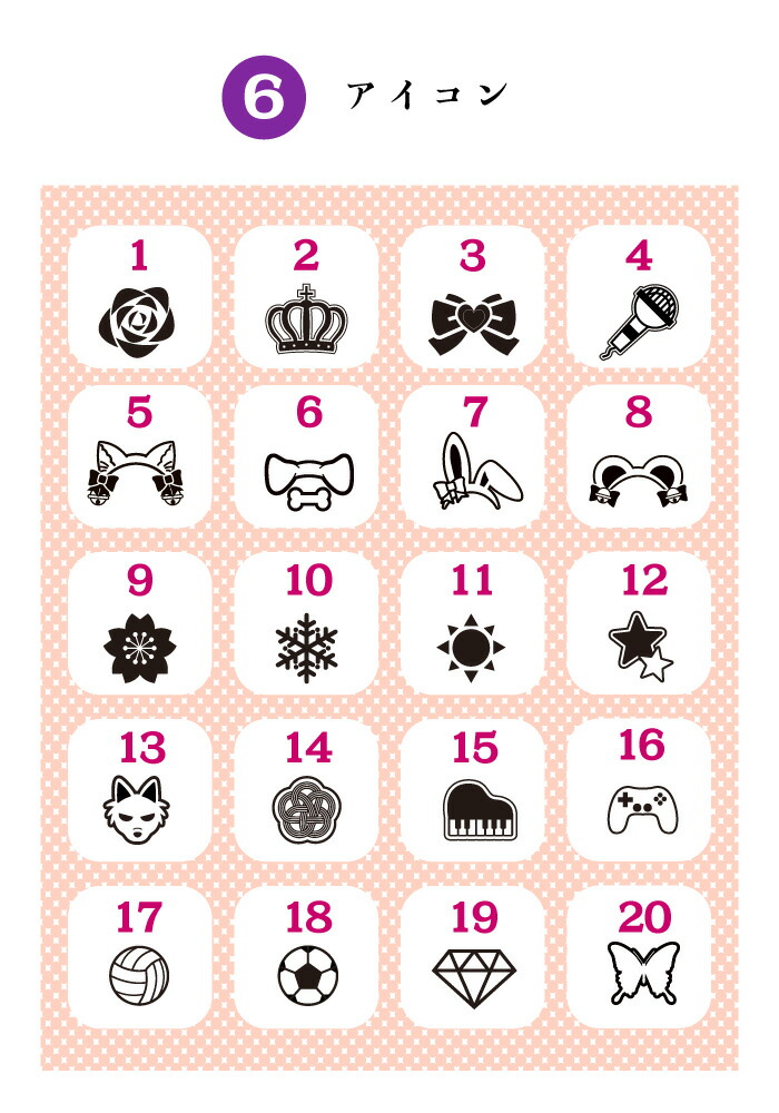 楽天市場】キンブレシート 3枚セット 送料無料 | 推し活 グッズ