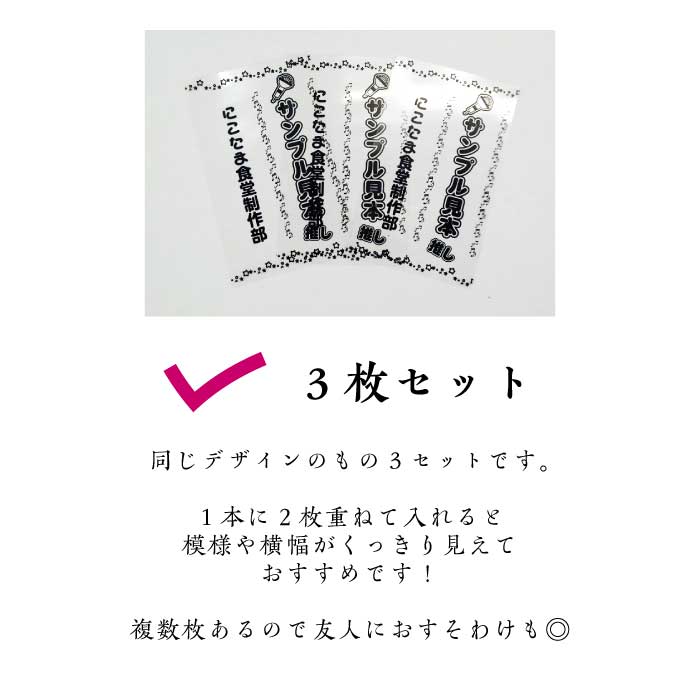 楽天市場】キンブレシート 3枚セット 送料無料 | 推し活 グッズ