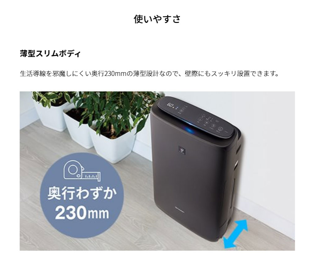 楽天市場】シャープ 床置き型プラズマクラスター加湿空気清浄機 KI