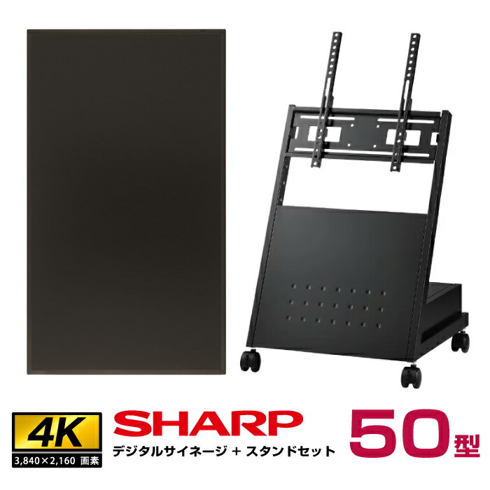 楽天市場】メーカー在庫限り 【セット商品】シャープ 高輝度 4K