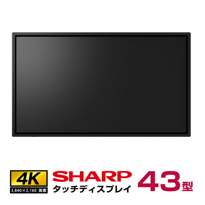 sharp bigpad」の人気商品一覧 | 安い商品を通販サイトから探す - 価格.com
