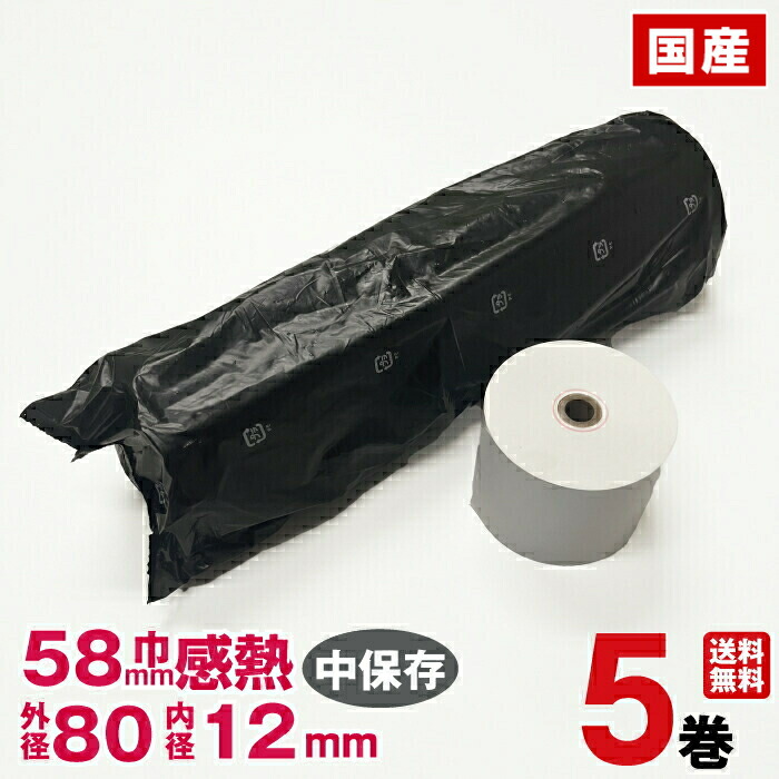 楽天市場】casio se－s20－レジロールの通販