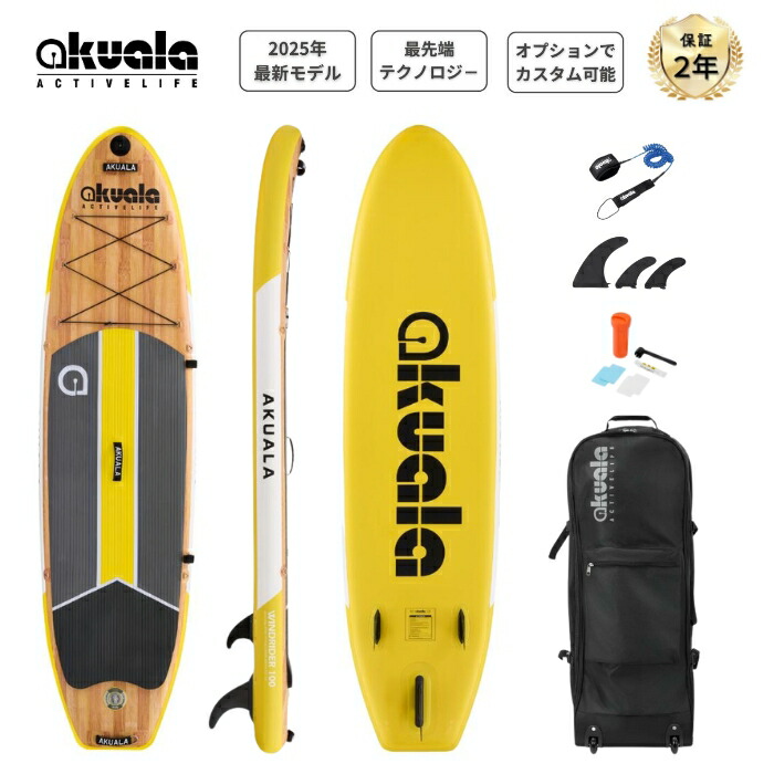 楽天市場】 マリンスポーツ : ナインヒルズ楽天市場店