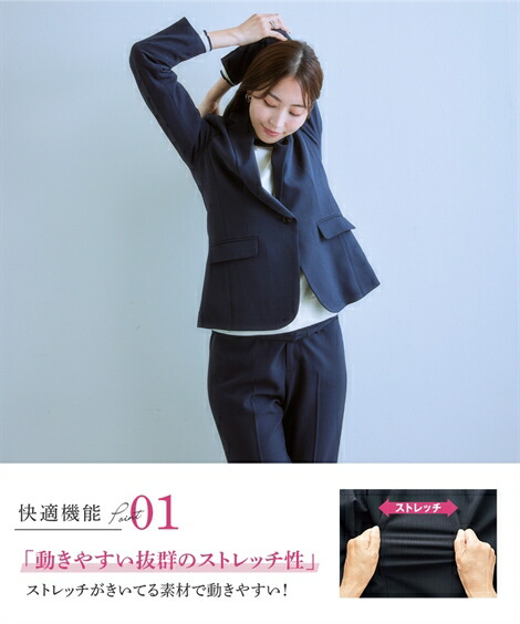 楽天市場】《サイズ交換無料》スーツ パンツスーツ スカートスーツ 3点