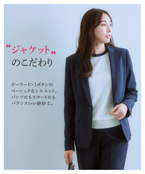 楽天市場】《サイズ交換無料》スーツ パンツスーツ スカートスーツ 3点