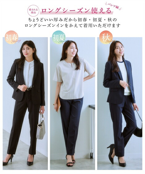 楽天市場】《サイズ交換無料》スーツ パンツスーツ スカートスーツ 3点