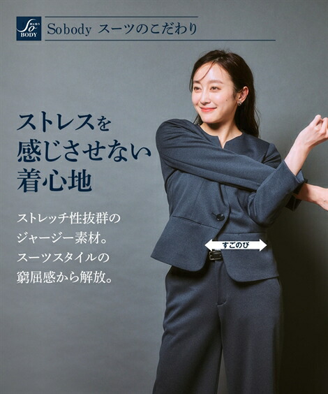 楽天市場】《サイズ交換無料》スーツ レディース パンツスーツ 洗える