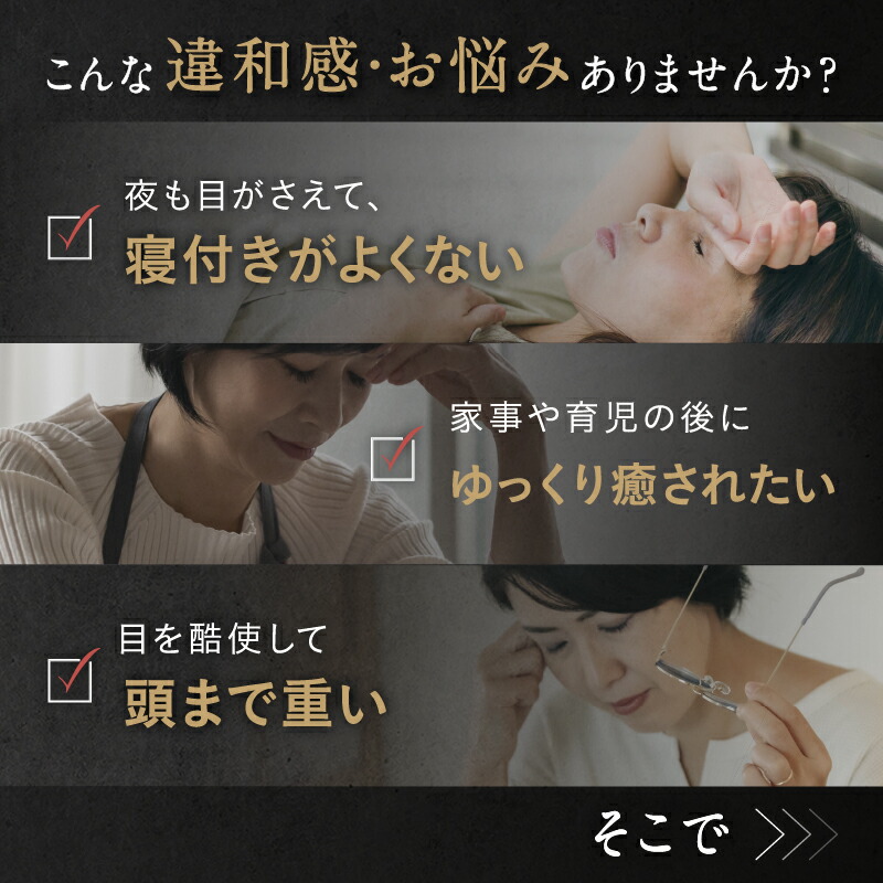 楽天市場】ヘッドリラクゼーション ヘッドマッサージ ホットアイマスク