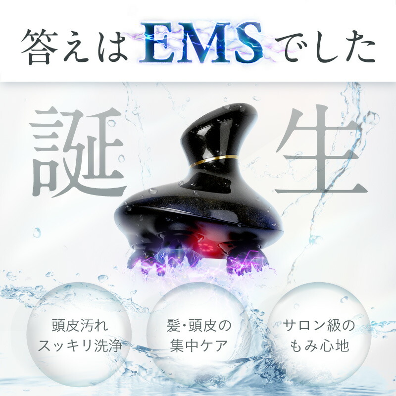 楽天市場】【楽天週間1位】EMSヘッドスパ 2倍振動赤色LED NIPLUX EMS