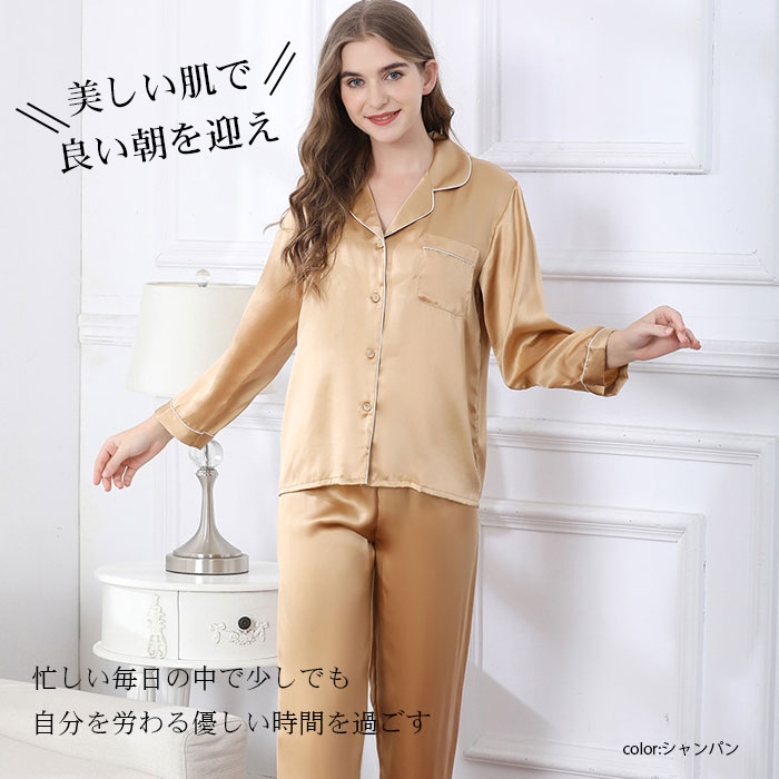 楽天市場】シルク パジャマ レディース シルク100% シルクパジャマ