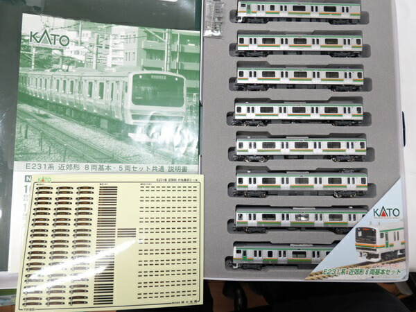 楽天市場】【中古】KATO 10-471 E231系近郊形基本 (8両) 美品