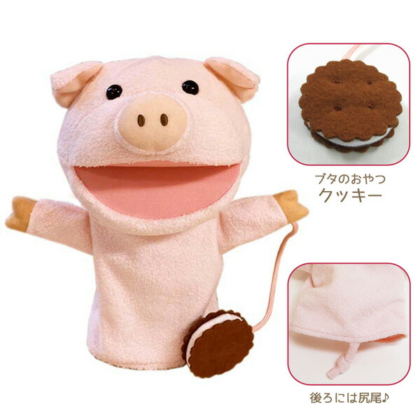 楽天市場】10716 モンスイユ もぐもぐパペット ブタ MONSEUIL 動物