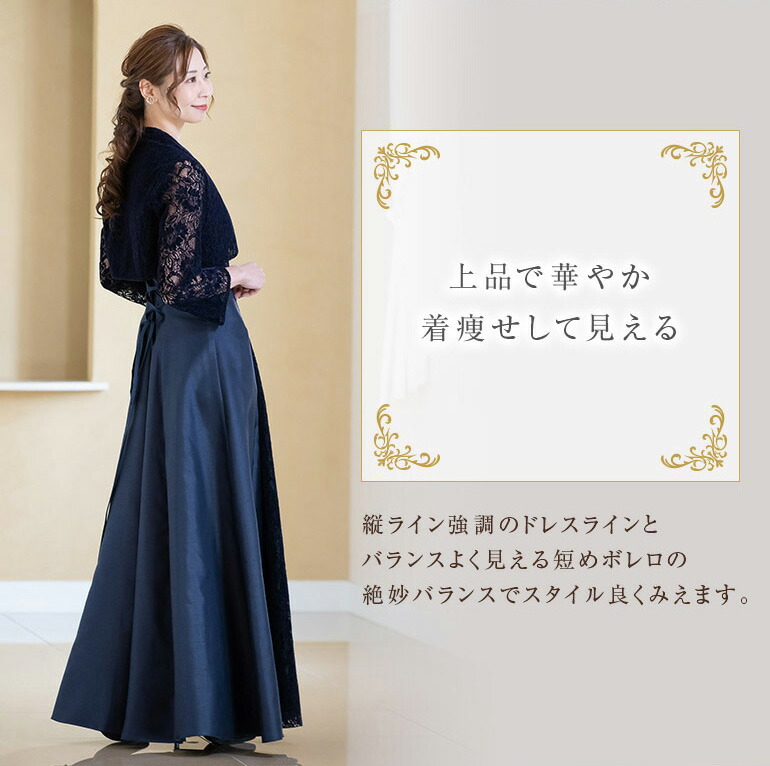 楽天市場】【安心の日本製】 結婚式 親族 母親 セットアップ
