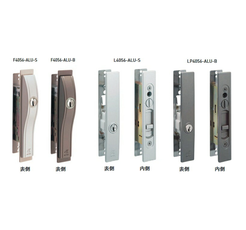楽天市場】アルファ 引戸向鎌錠 取替向鎌錠 引戸用取替錠 送料無料