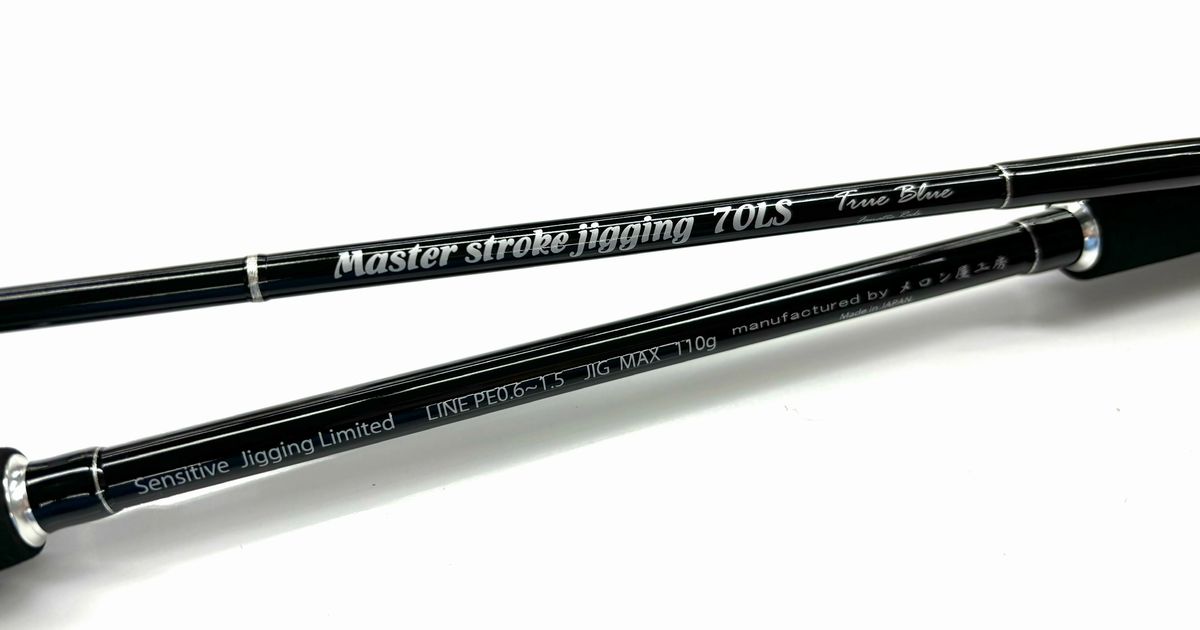 楽天市場】メロン屋工房 MSJ70LS スピニング マダイジギング : NorthCast