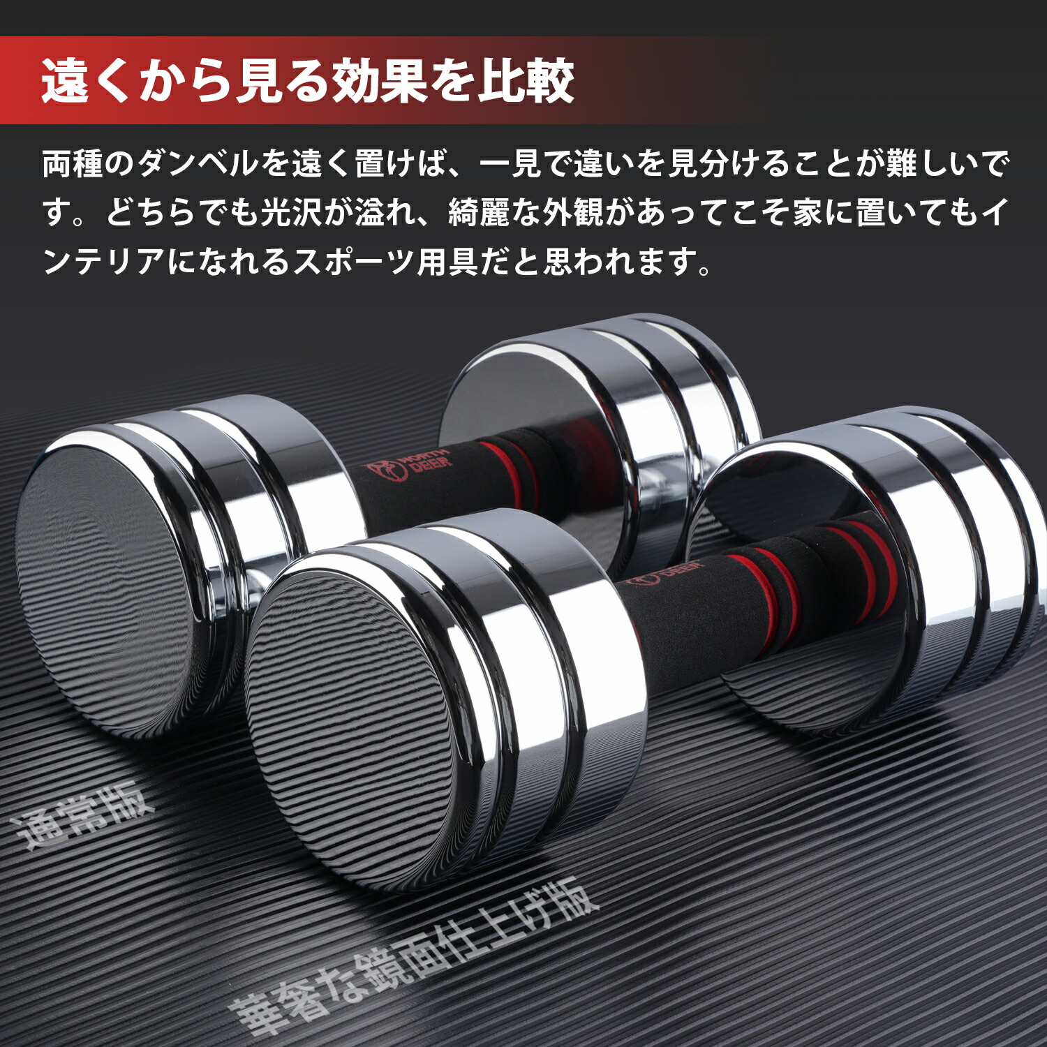 楽天市場】【P5倍】365日間保証 NORTHDEER 可変式ダンベル 25kg/15kg