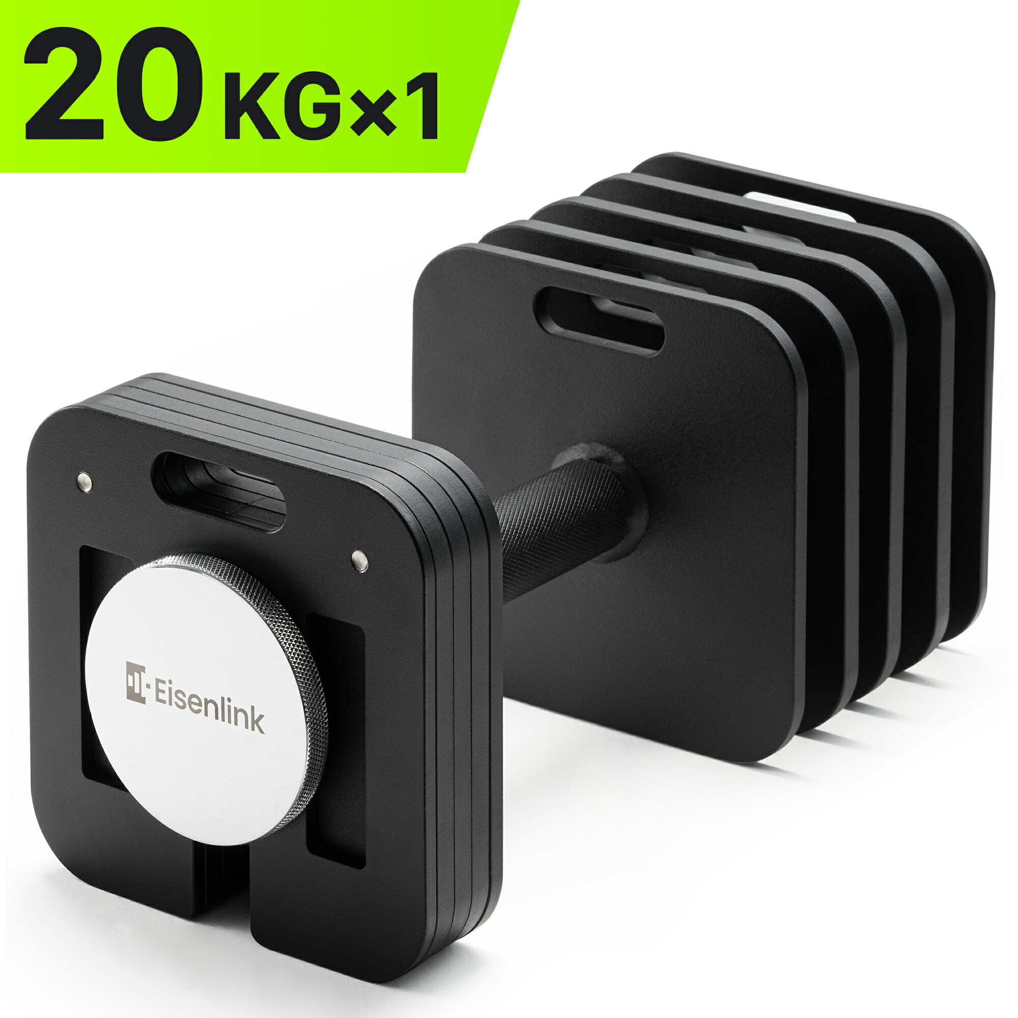 楽天市場】【P5倍】365日間保証 EisenLink 可変式ダンベル 4kg~36kg