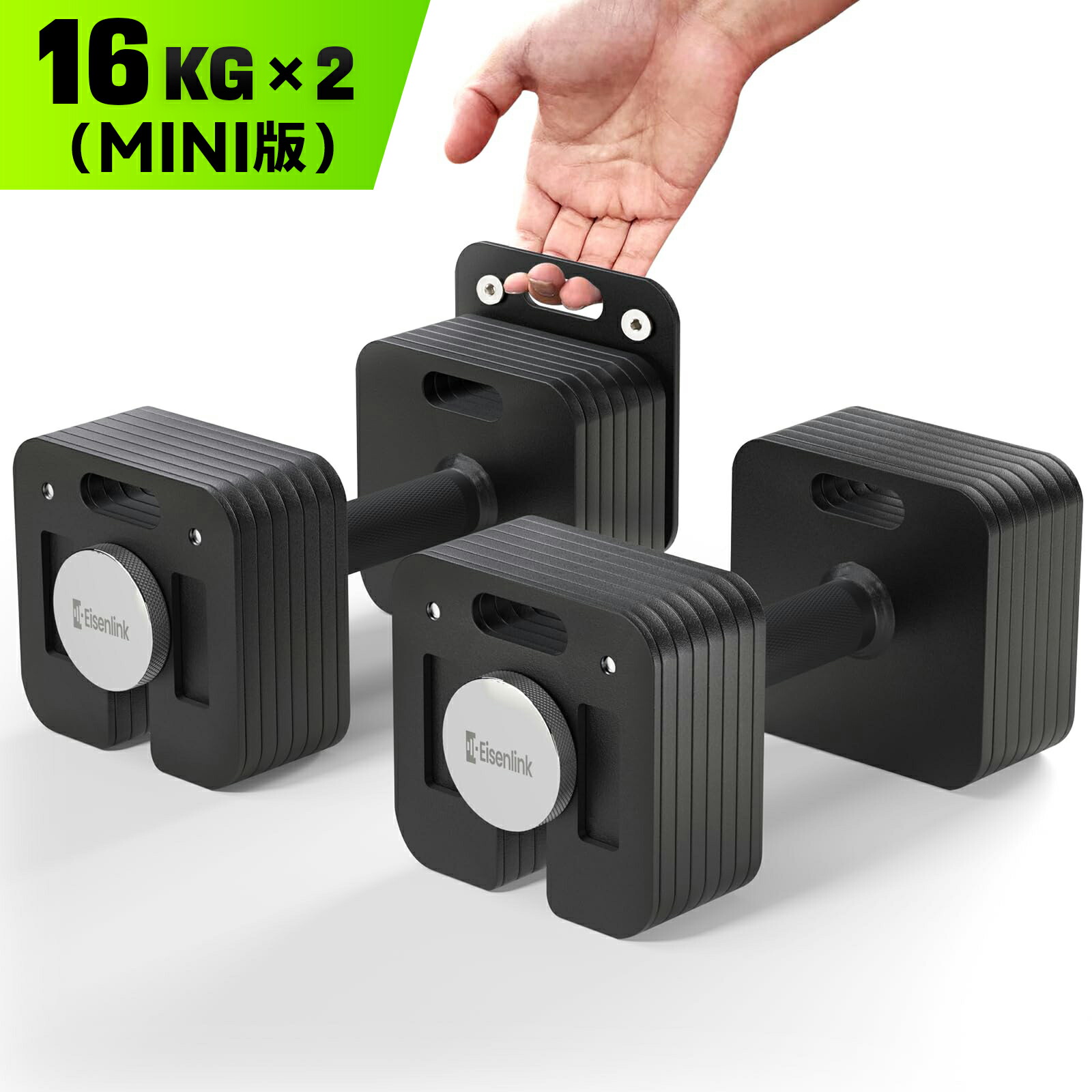 楽天市場】【P5倍】365日間保証 EisenLink 可変式ダンベル 4kg~36kg