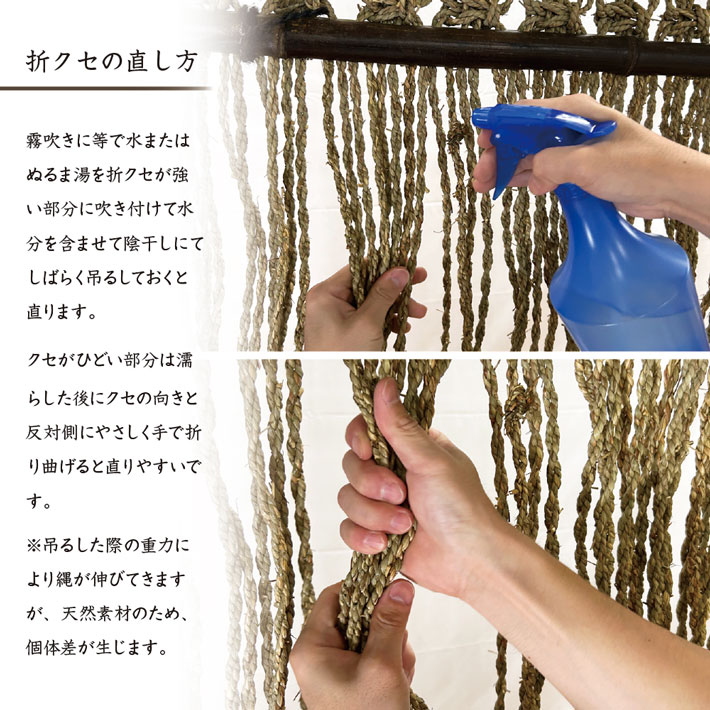 楽天市場】縄のれん 店舗用 縄 飲食店 暖簾 天然素材 90cm幅 120cm丈