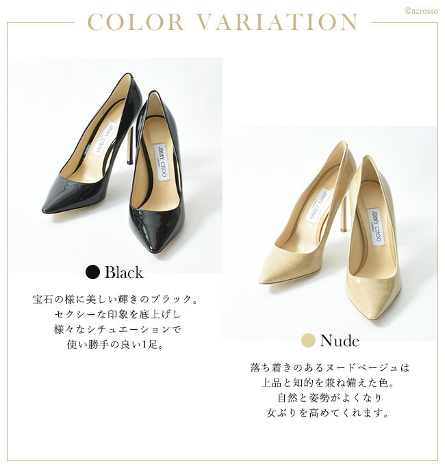 楽天市場】【アウトレット】JIMMY CHOO ジミーチュウ パンプス