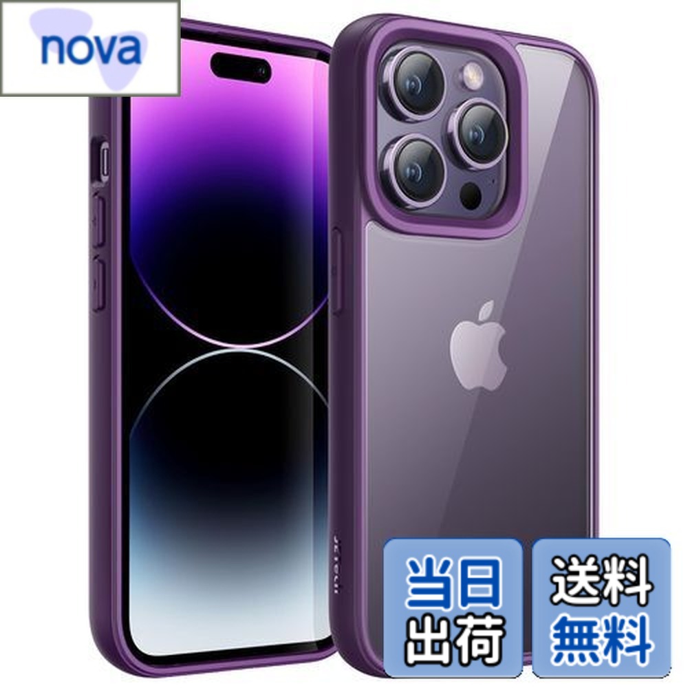 iphone14pro ディープパープル」の人気商品一覧 | 安い商品を通販