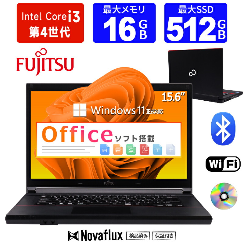 楽天市場】core i3 8gbメモリ 256gb ssd 15．6型の通販