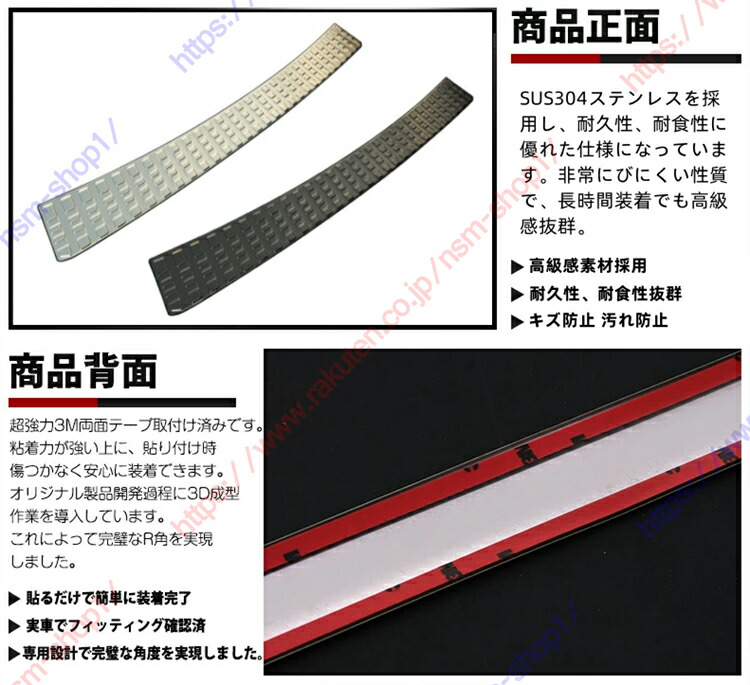 楽天市場】ランドクルーザー LC 250（Land Cruiser）スカッフプレート