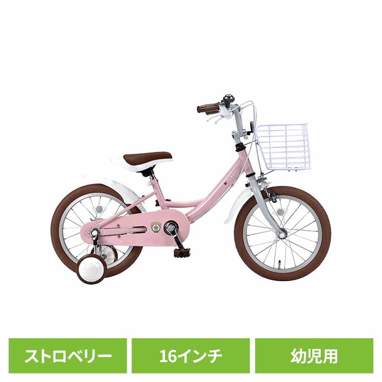 楽天市場】子供用自転車 16インチ ピンク 自転車 子供 補助輪付 カゴ付