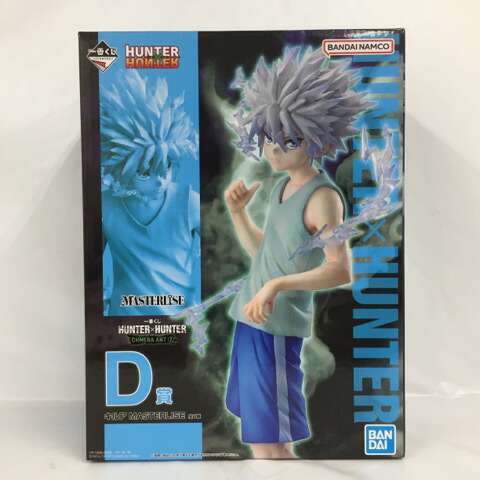 楽天市場】一番くじ ハンター×ハンター キルアの通販