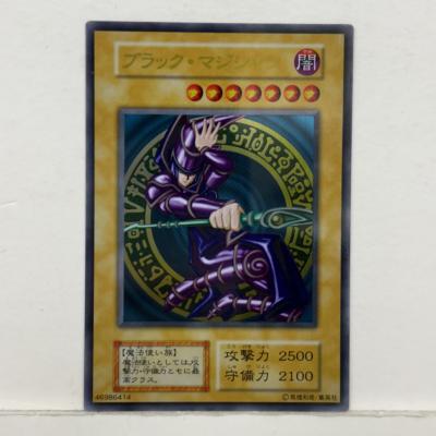 楽天市場】遊戯王 ブラック・マジシャン ステンレスの通販