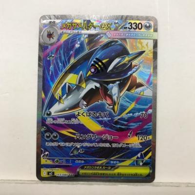 楽天市場】カメックスex sarの通販